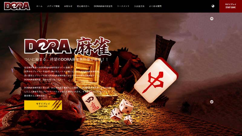 dora-mahjong lobby screenshot