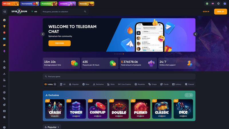 spinarium lobby screenshot